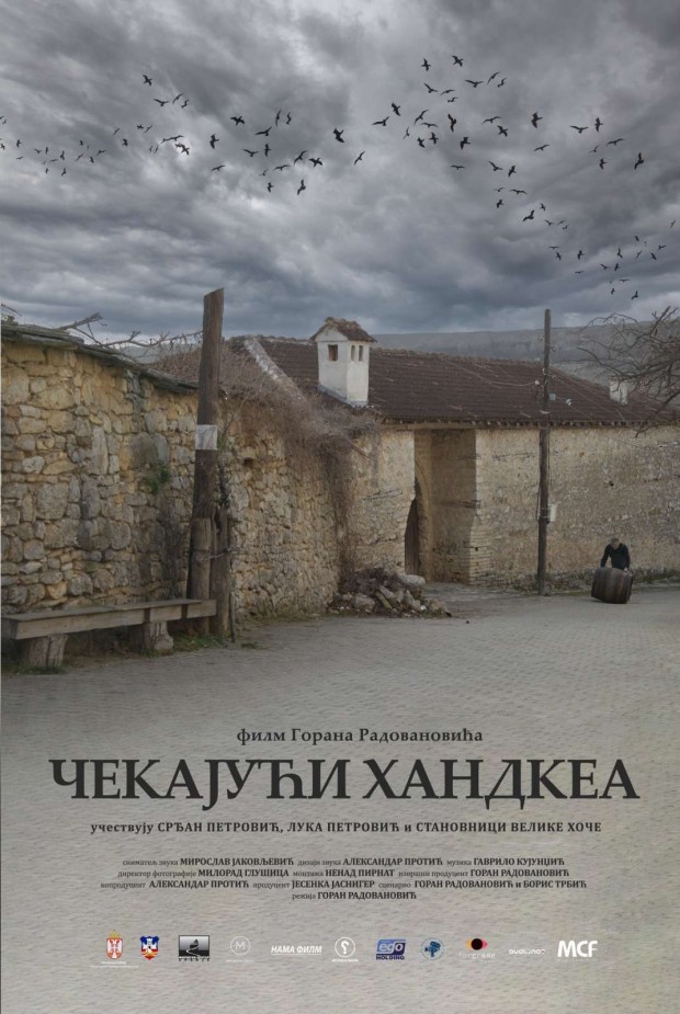 Плакат за филм Горана Радовановића из 2020.