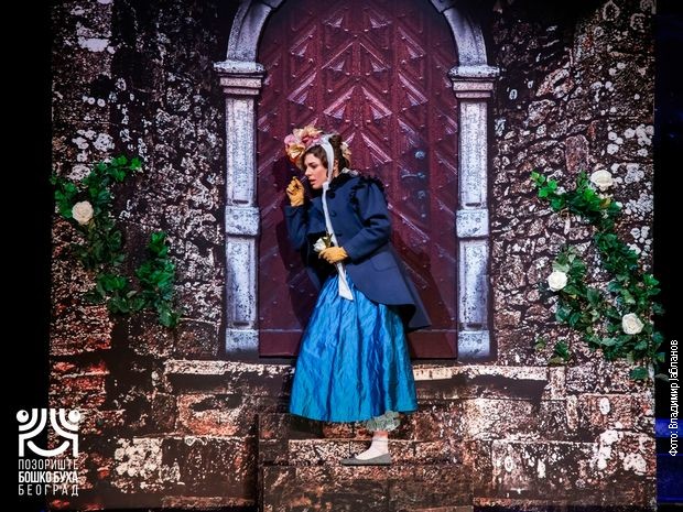 Лепотица и звер, сцена из представе позоришта Бошко Буха