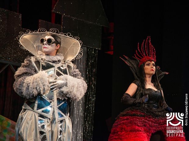 Снежана и седам патуљака, представа позоришта Бошко Буха