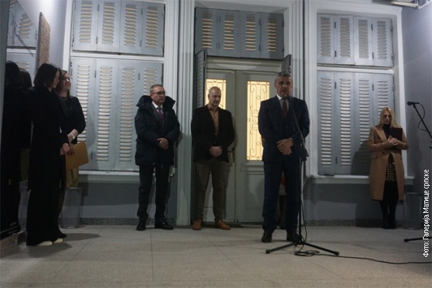 Izložbu je svečano otvorio gradonačelnik Grada Čačka, Milun Todorović