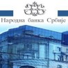Пооштрени услови задуживања