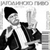 Заинтересованост за Шумадију
