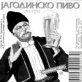 Заинтересованост за Шумадију