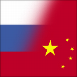 Rusija vraća Kini teritoriju nakon 40 godina