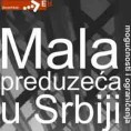 Мала и средња предузећа