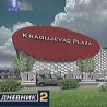Почела изградња "Плаза центра" у Крагујевцу