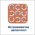 Контакт