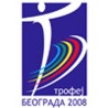 У суботу почиње међународни турнир Трофеј Београда 