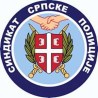 Синдикат полиције: Не пружати подршку насилничким групама