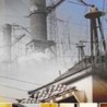 Трансформатори који штеде енергију