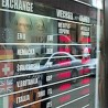 НБС интервенисала са 26 милиона евра