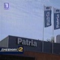 Ухапшен директор "Патрие" 