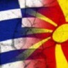 И Македонија пред Судом правде 