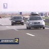 Споран уговор са "Алпином-Пор"
