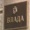 Криза и кредити