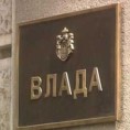 Криза и кредити