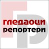 Гледаоци репортери (07. 01. 2009)