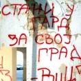 Хрвати понекад највећи Срби