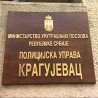 Ухапшена због злоупотребе службеног положаја