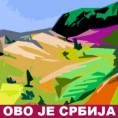 Ово је Србија