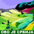 Ово је Србија
