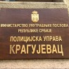 Ухапшена петочлана криминална група