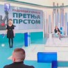 Да  Можда Не
