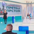 Да  Можда Не