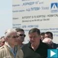 Изградњом Коридора 10 против кризе