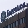 "Галеника" очекује стратешког партнера