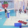 Да  Можда Не