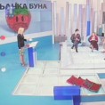 Да  Можда Не