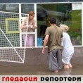 Гледаоци репортери (11. 07. 2009)