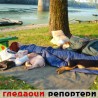 Гледаоци репортери (23. 07. 2009)