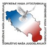 "Наша Југославија" основана у Пули