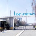 "Азотара" почиње производњу
