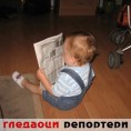 Гледаоци репортери (04. 08. 2009)