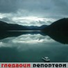 Гледаоци репортери (09. 08. 2009)