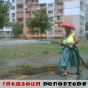 Гледаоци репортери (17. 08. 2009)