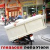 Гледаоци репортери (08.09.2009)