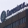 Одложена приватизација "Галенике" 
