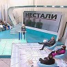 Да Можда Не