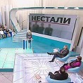 Да Можда Не