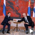 Добар посао за Србију