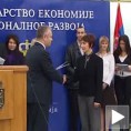 Први уговори за субвенционисане кредите