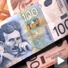 Где је 130 милијарди динара?