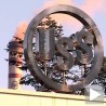 Ју-Ес-Стил зауставља једну високу пећ
