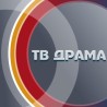 Проналазачи, ТВ драма
