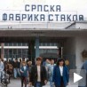 Ухапшени директори фабрике стакла у Параћину
