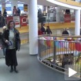 "Кика" отворена за купце